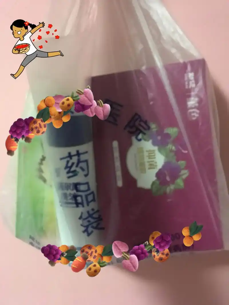 去医院拿的妇科炎症用药