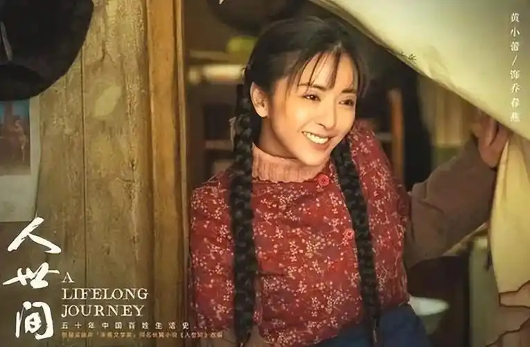 武林外传18年11位演员境况对比女3号过气小配角逆袭