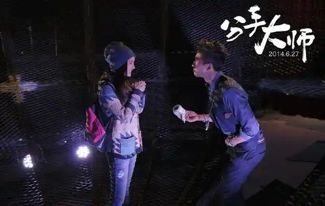 杨幂邓超同框旧照