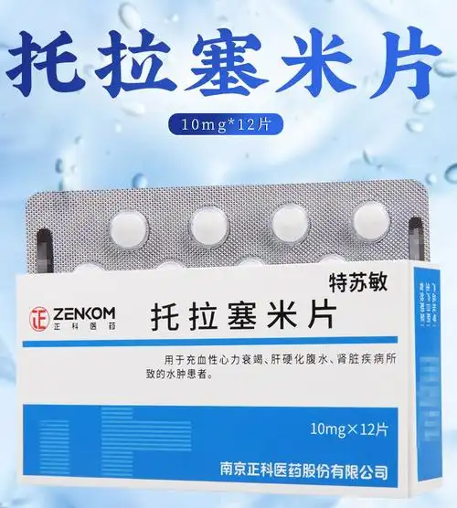 正科特苏敏托拉塞米片10mg12片1盒
