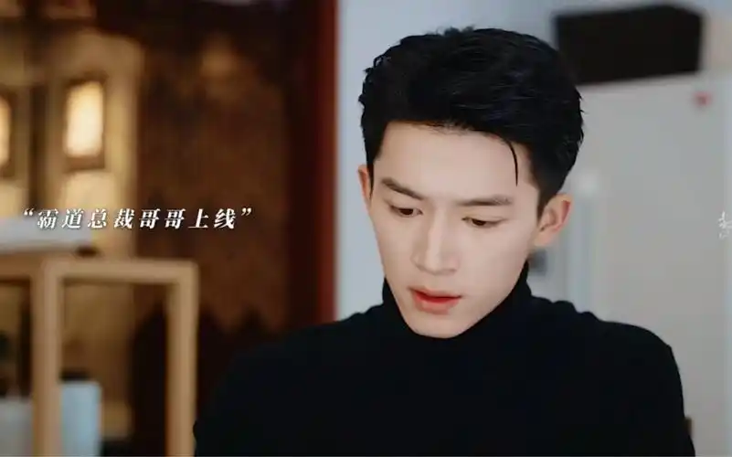 小孩哥上演霸道冷酷总裁哥哥,得知小时候的死对头想追自己妹妹#吴磊