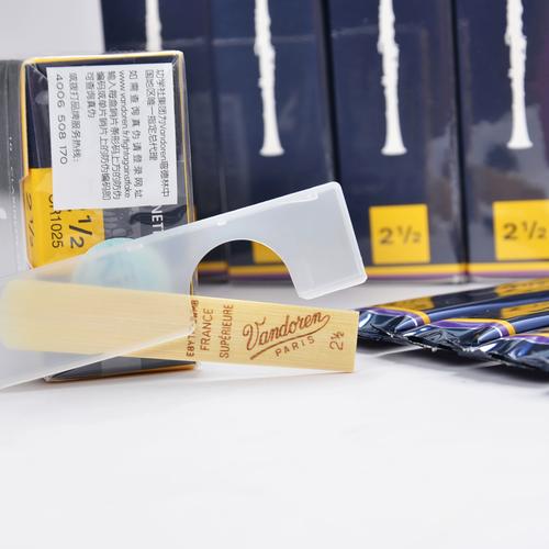 法国弯德林单簧管哨片蓝盒 专业芦苇哨片降b调黑管哨片2.5号 3号