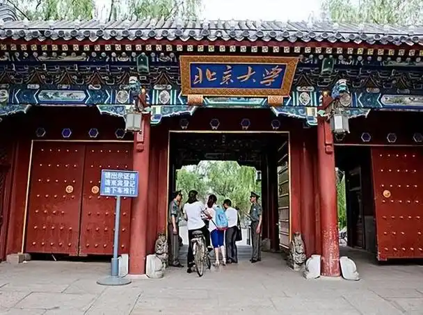 北京大学:不是北大学生,系谣言