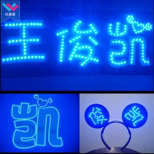 王俊凯可折叠发光灯牌 演唱会生日会歌迷粉丝应援led灯牌发箍