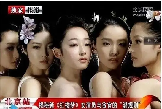 私交混乱陪睡上位拍一部戏换一个情人陈道明自降片酬也要捧她