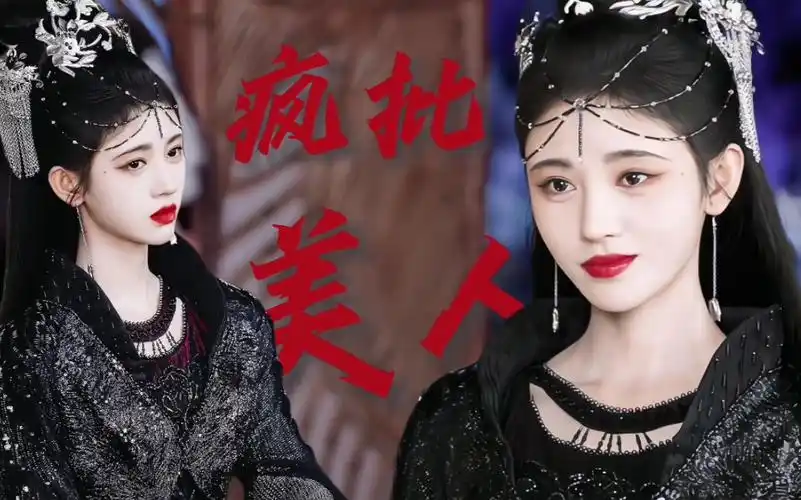 【鞠婧祎 | 阿崖】"60秒极致压迫" 第一次见替身比正主气场还强大的