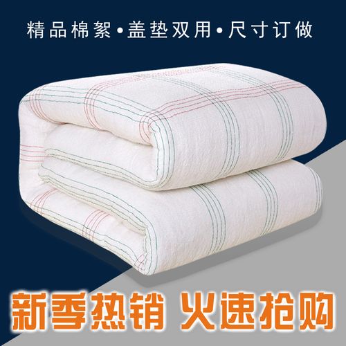 学生宿舍上下铺棉絮床垫单人垫背床褥子垫被棉花铺被褥加厚1.2米