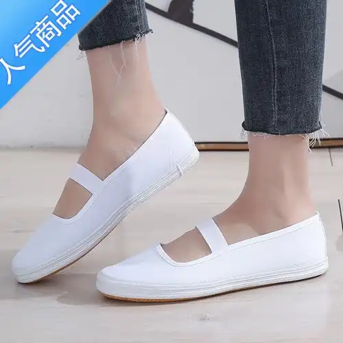 suntek白球鞋白网鞋男女帆布鞋学校小白鞋体操鞋表演白鞋舞蹈鞋学生