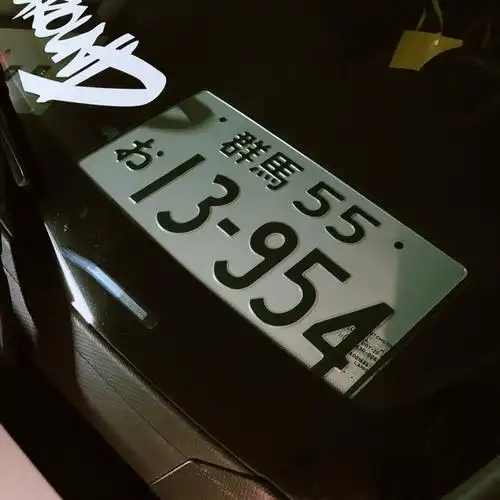 日本头文字d漫画电影ae86豆腐店藤原拓海群马装 饰品