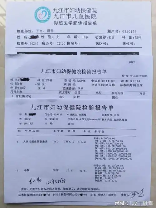 刚怀孕一个月怎么打掉三个月的胎儿能打掉吗刚刚怀孕10天怎么打掉
