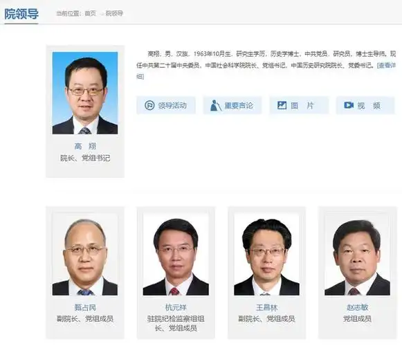 多位省部级领导履新|常委|副主任|福建省委|安徽省委书记_网易订阅