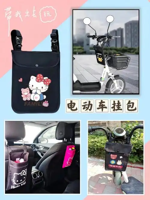 电动车挂物包防水便携储物包