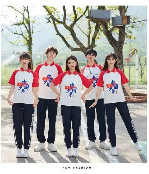 实拍 中国少年学生运动套装班服校服休闲套装毕业两件