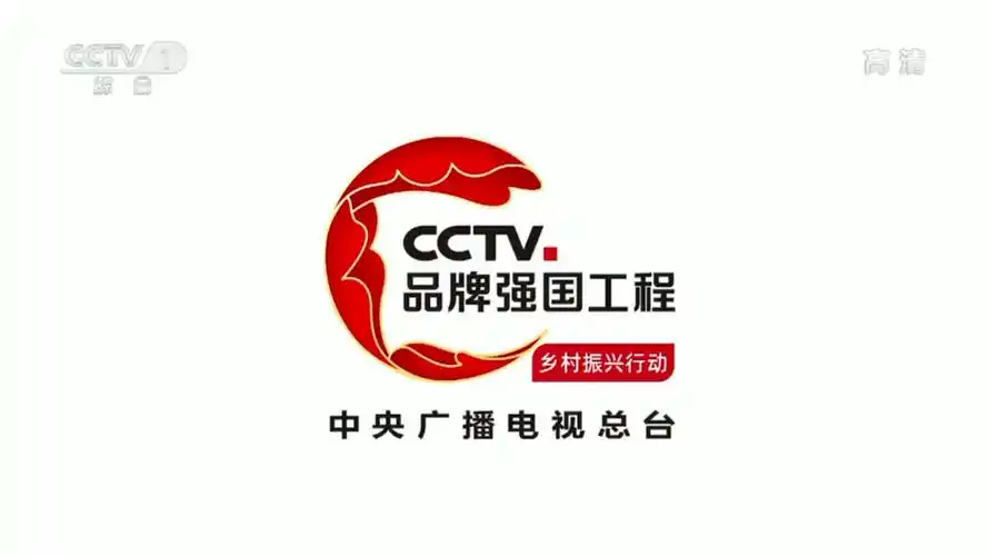 2013 03 00 cctv1 广告