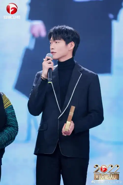 魏大勋国剧盛典##国剧盛典