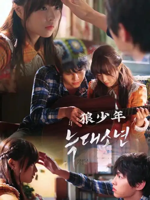 盘点朴宝英欧尼的爱情影视剧你看过几部