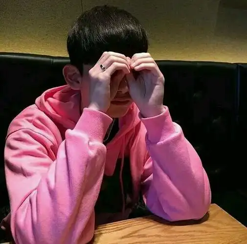 粉色男头你如蜜糖