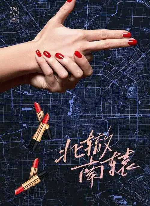 孙俪姚晨宋茜新剧吸睛,《盗墓笔记》暑期来袭_电视剧_成长_因为