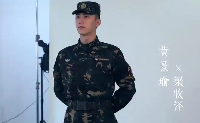 履行军人的职责与使命,同时也收获爱情的故事,黄景瑜将饰演特种兵