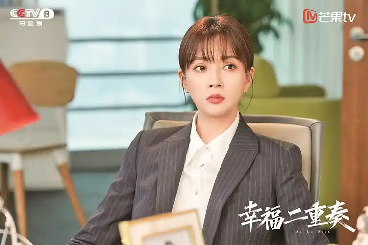 近日,正在央视八套及芒果tv播出的开年电视剧《幸福二重奏》引起观众