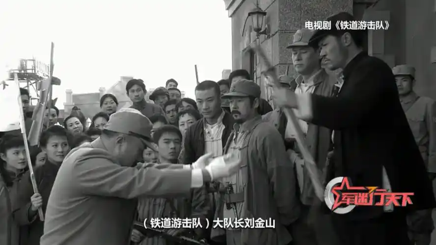 必须!千余日军向不足百人的铁道游击队正式投降