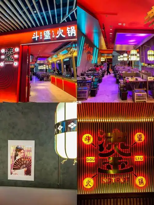 成都美食97angelababy的斗鎏火锅新店来咯6015_火锅_美食_港汇