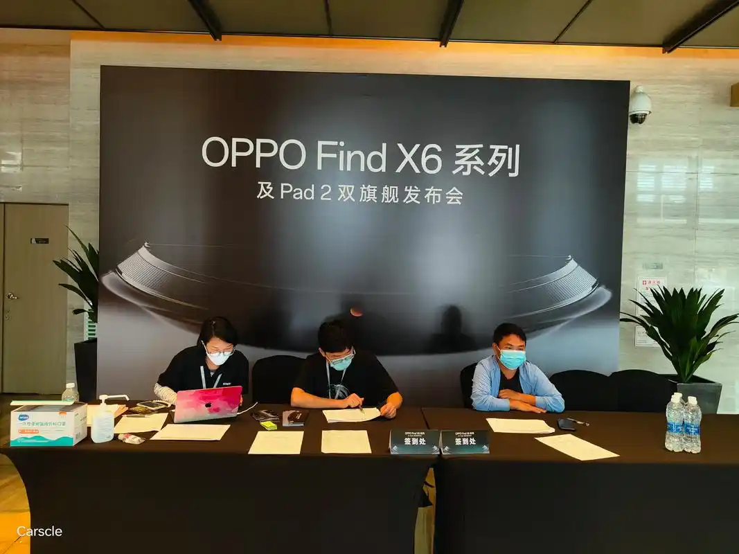 oppo发布会之旅.#oppofindx6系列 #color - 抖音