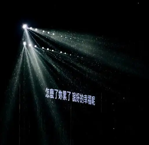 🎶周杰伦歌词壁纸精选🖼️