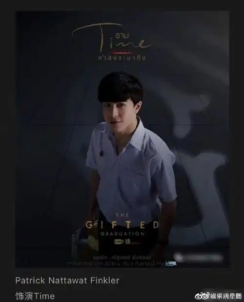 into1尹浩宇队内海外人气断层top1