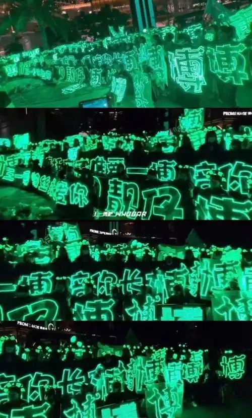 王一博粉丝应援好牛逼啊!