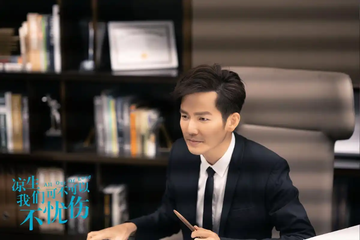 钟汉良《凉生》热播 网友求同款"甜柚大叔"