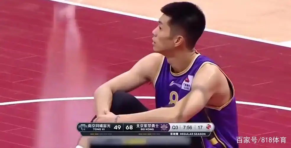 王子瑞假摔被吹t北控副总怒骂你给我下来啊什么臭毛病坐那去