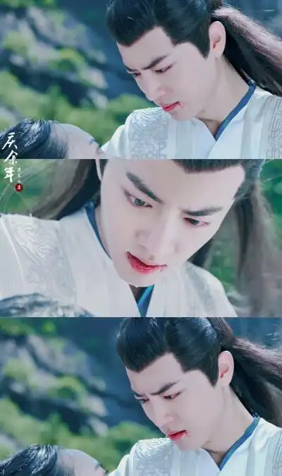 庆余年|言冰云|肖战