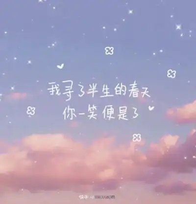 白色超仙背景图