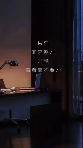 经典励志的文字图片精选 不去仰望别人 自己亦是风景