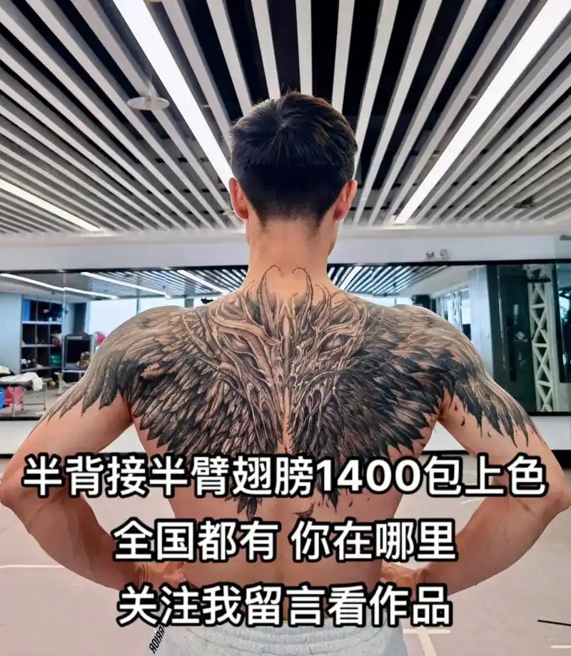 同时也有找到真爱的寓意#纹身刺青 #纹身手稿 #纹身#后背纹身#翅膀