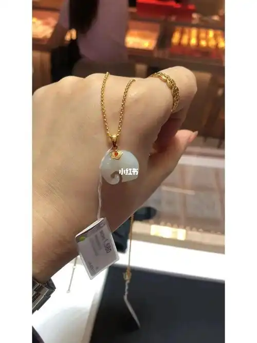 周大福玉坠 大象