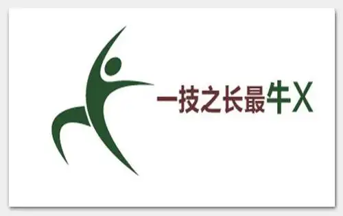 30岁男人无一技之长怎么找工作