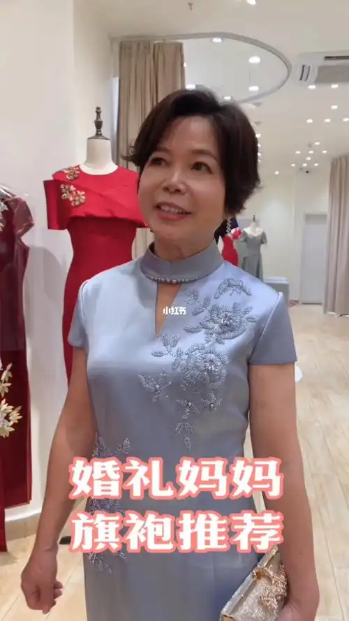 全东莞都在找的刘诗诗妈妈同色系旗袍