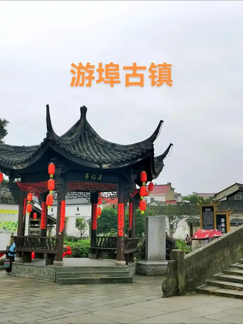 游埠古镇.游埠古镇位于浙江省兰溪市,是浙江省四大古镇之一,以 - 抖音