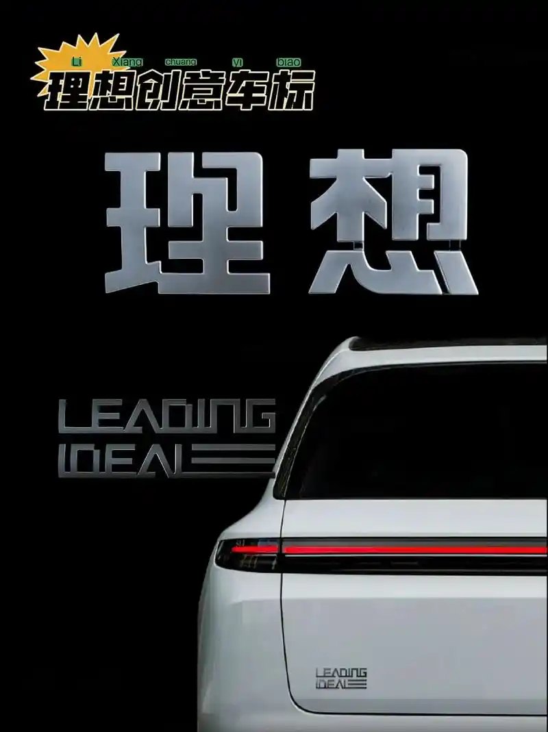 能把车标做的这么有质感,有档次的也就是驾乘 - 抖音