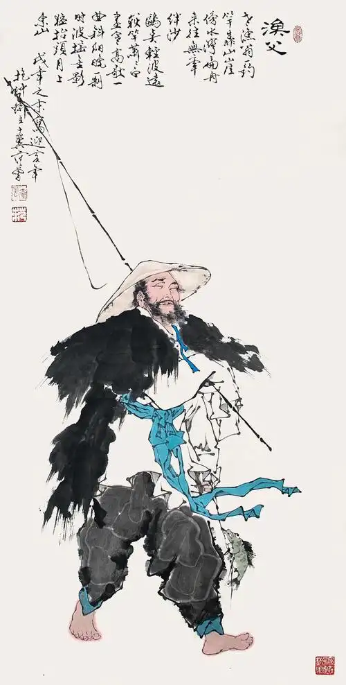 0431渔父镜片纸本