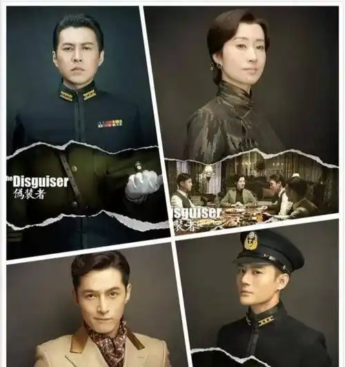 谍战巅峰《伪装者》,明家三兄弟的抗战故事,精彩感人,值得一看