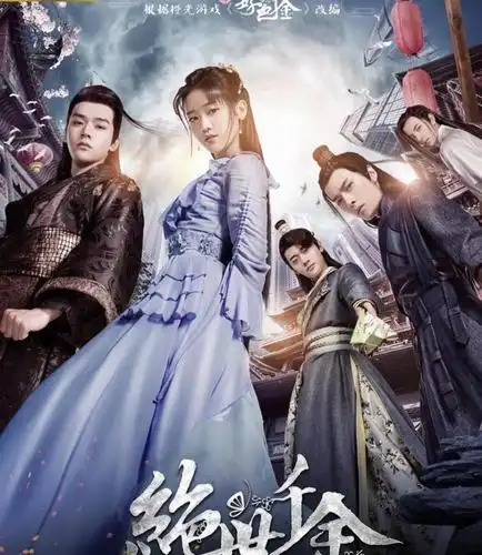 超好看的五部穿越古装剧,保证你有没看的,你们最爱哪一部呢?