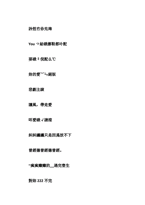 坏哥哥色木木_色嫂嫂坏木木哥哥干干嫂嫂_又色又坏的网名