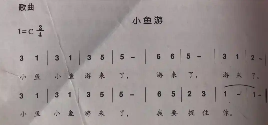 借助对金鱼的认知经验,尝试用手臂在身体不同部位摆动表现鱼游.