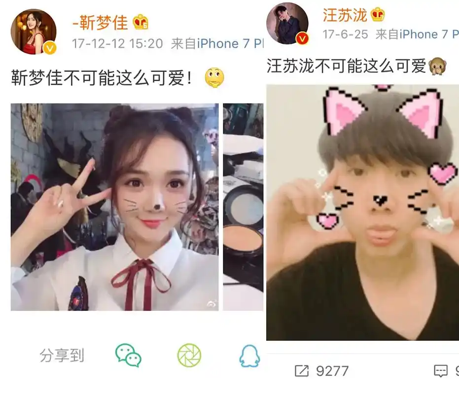 汪苏泷靳梦佳恋情曝光,表兄妹只是幌子,他们两年前已官宣