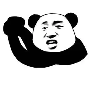 张学友熊猫头抱拳-发表情