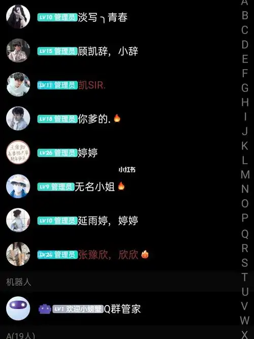 王俊凯小凯粉丝群qq有二维码哦