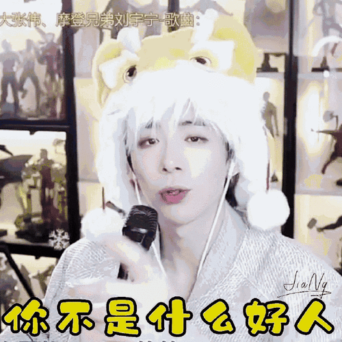 刘宇宁田曦薇 风月不相关